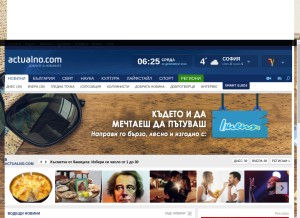 How actualno.com looks like on a tablet such as an iPad.