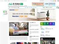Desktop screenshot for koreatimes.com