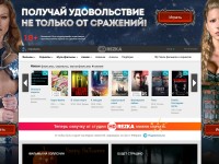 Desktop screenshot for hdrezka.tv