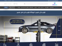 Desktop screenshot for originpart.com