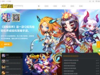 Desktop screenshot for 3367.com