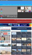 How aden-tm.net looks like on a mobile device such as an iPhone.