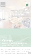 How adesign-reform.com looks like on a mobile device such as an iPhone.