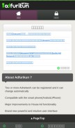 How adfurikun.jp looks like on a mobile device such as an iPhone.