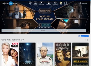How adjaranet.com looks like on a tablet such as an iPad.