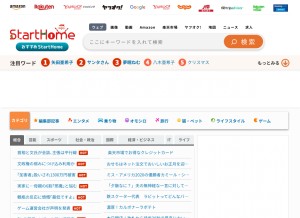 How adkmob.jp looks like on a tablet such as an iPad.