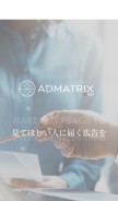 How admatrix.jp looks like on a mobile device such as an iPhone.