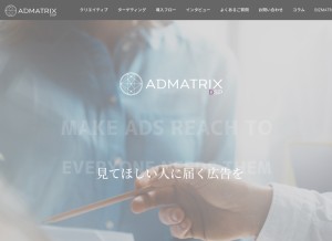 How admatrix.jp looks like on a tablet such as an iPad.