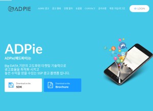 How adpies.com looks like on a tablet such as an iPad.