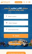 How adsup.lk looks like on a mobile device such as an iPhone.