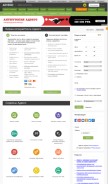 How advego.com looks like on a mobile device such as an iPhone.