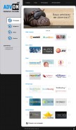 How advon.net looks like on a mobile device such as an iPhone.