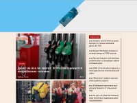 Desktop screenshot for dp.ru