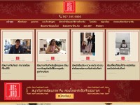 Desktop screenshot for thjiajiao.com