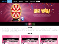 Screenshot of ex5563.com.tw