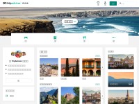 Desktop screenshot for tripadvisor.cn