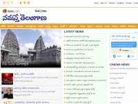 Desktop screenshot for ntnews.com