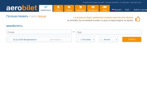How aerobilet.ru looks like on a tablet such as an iPad.