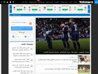 Screenshot of yallakora.com