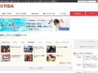 Desktop screenshot for ti-da.net