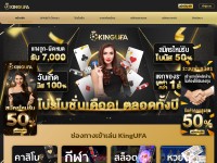 Desktop screenshot for king-ufa.com