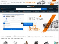 Desktop screenshot for autodoc.gr