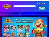 Desktop screenshot for tim369thai.com