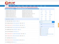 Desktop screenshot for 0990.com