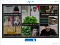 Desktop screenshot for muhtwa.com