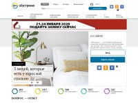 Desktop screenshot for obustroeno.com