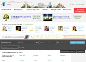 How afy.ru looks like on a tablet such as an iPad.