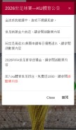 How ag8.com.tw looks like on a mobile device such as an iPhone.