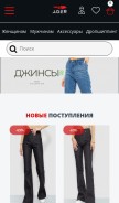 How ager.ua looks like on a mobile device such as an iPhone.
