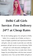 How agirl.in looks like on a mobile device such as an iPhone.