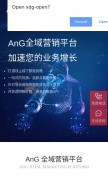 How agrant.cn looks like on a mobile device such as an iPhone.