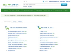 How agroserver.ru looks like on a tablet such as an iPad.