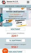 How aha.ru looks like on a mobile device such as an iPhone.