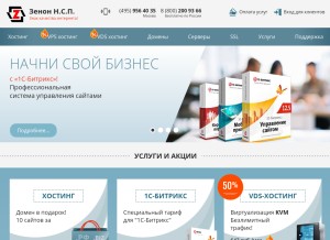 How aha.ru looks like on a tablet such as an iPad.