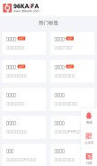 How ahgydy.cn looks like on a mobile device such as an iPhone.