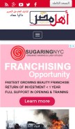How ahlmasrnews.com looks like on a mobile device such as an iPhone.