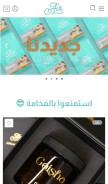 How airroastery.com looks like on a mobile device such as an iPhone.