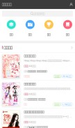 How aixdzs.com looks like on a mobile device such as an iPhone.