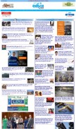 How akilanews.com looks like on a mobile device such as an iPhone.