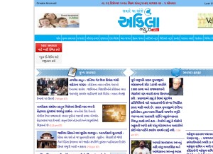 How akilanews.com looks like on a tablet such as an iPad.