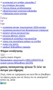 How akliumos.gq looks like on a mobile device such as an iPhone.