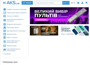 How aks.ua looks like on a tablet such as an iPad.