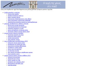 How aktiemarknadsnampnden.tk looks like on a tablet such as an iPad.