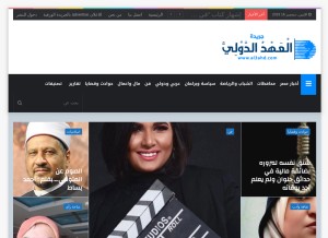 How al3ahd.com looks like on a tablet such as an iPad.