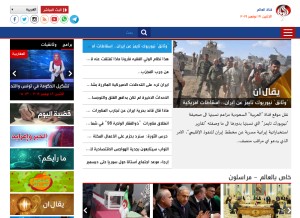 How alalamtv.net looks like on a tablet such as an iPad.