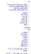 How alamto.com looks like on a mobile device such as an iPhone.